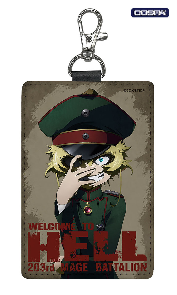 『幼女戦記II』ターニャ「地獄へようこそ」パスケース（ナスカン付き）