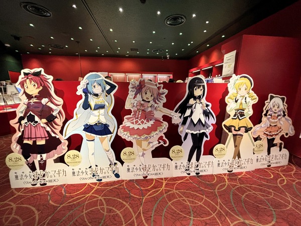 スタンディングパネル