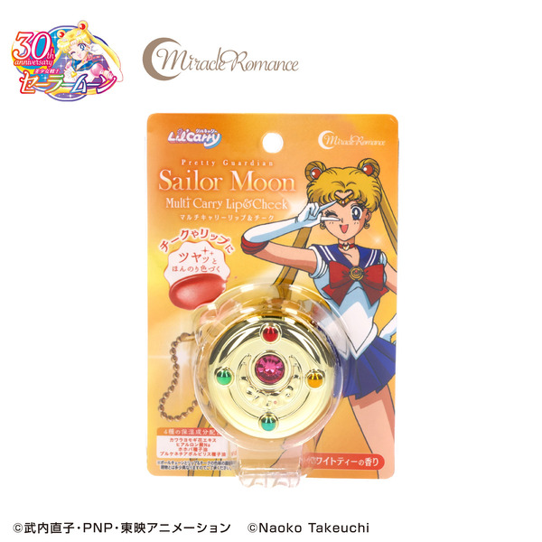 ミラクルロマンス　美少女戦士セーラームーン　マルチキャリーリップ＆チーク