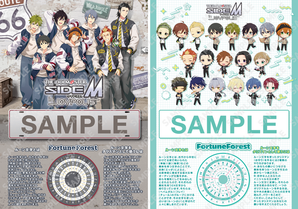 アイドルマスター SideM in JOYPOLIS 3