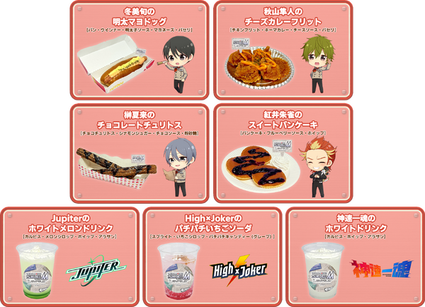 アイドルマスター SideM in JOYPOLIS 3