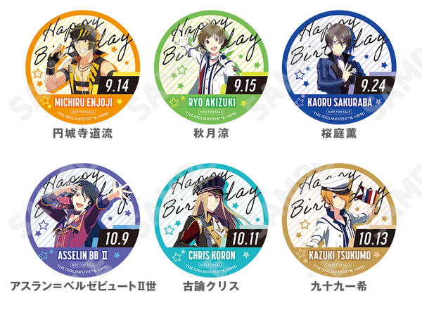アイドルマスター SideM in JOYPOLIS 3