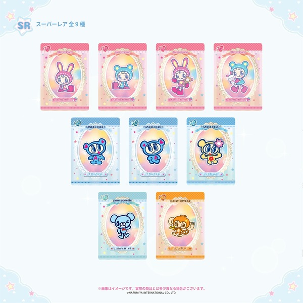 RARELICA ナルミヤキャラクターズ コレクションカード ドリーミーパレード
