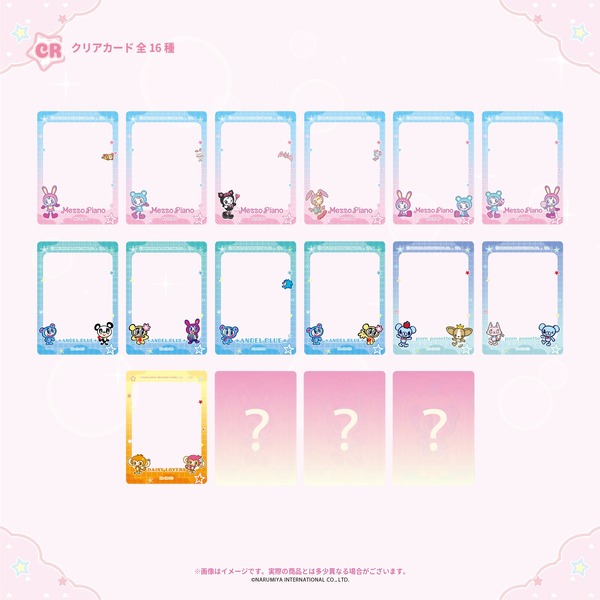RARELICA ナルミヤキャラクターズ コレクションカード ドリーミーパレード