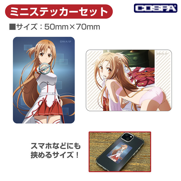 ミニステッカーセット