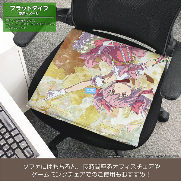 鹿目まどか 両面プリントクッションカバー