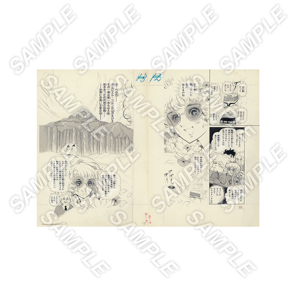 「王家の紋章 原画展」複製原稿(6種) 各2,420 円(税込)