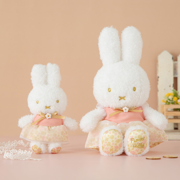 Flower Miffy 着せかえほわほわぬいぐるみ 10thアニバーサリー