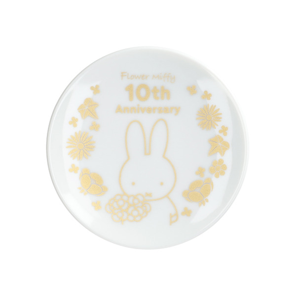 lower Miffy ノベルティミニプレート 10thアニバーサリー