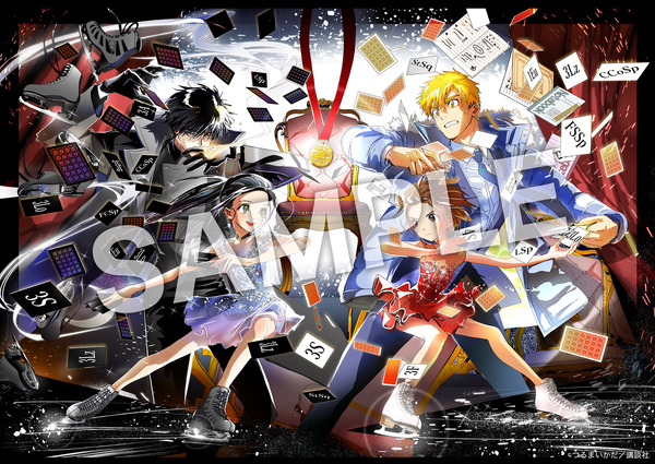 劇場版『メダリスト』ムビチケ