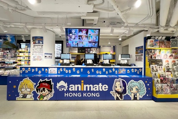 アニメイト香港
