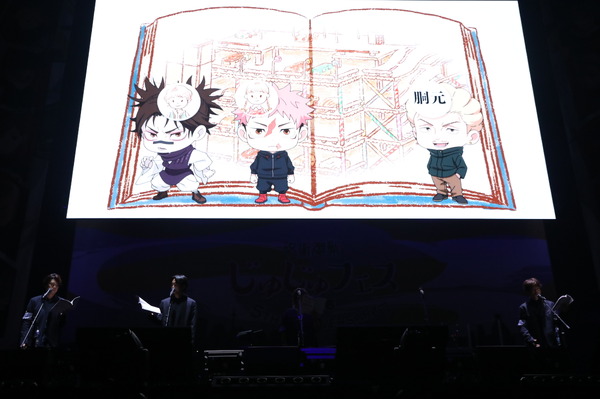 「じゅじゅフェス 2026 -5th anniversary-」DAY1オフィシャルスチール
