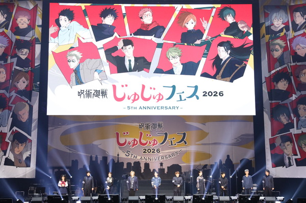 「じゅじゅフェス 2026 -5th anniversary-」DAY2オフィシャルスチール