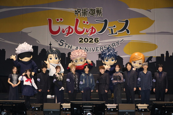 「じゅじゅフェス 2026 -5th anniversary-」DAY2オフィシャルスチール