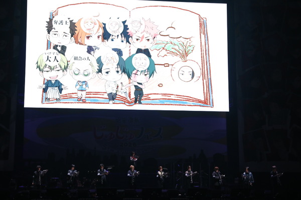 「じゅじゅフェス 2026 -5th anniversary-」DAY2オフィシャルスチール