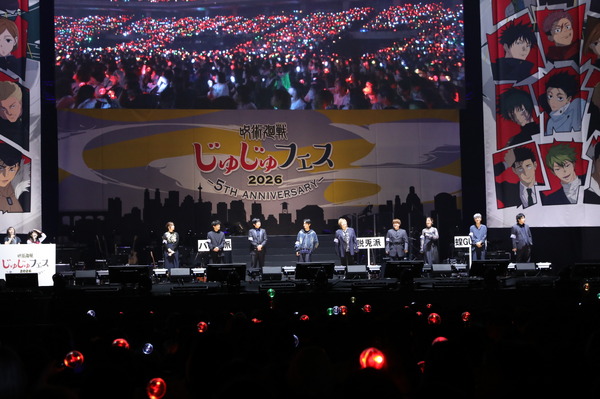 「じゅじゅフェス 2026 -5th anniversary-」DAY2オフィシャルスチール
