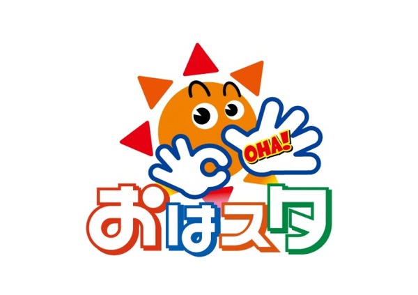 『おはスタ』