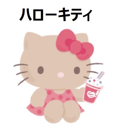 BAYFLOW×日焼けしたサンリオキャラクターズ