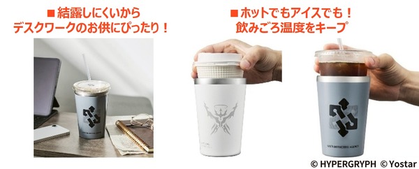 「アークナイツ CUP COFFEE TUMBLER BOOK」第3弾