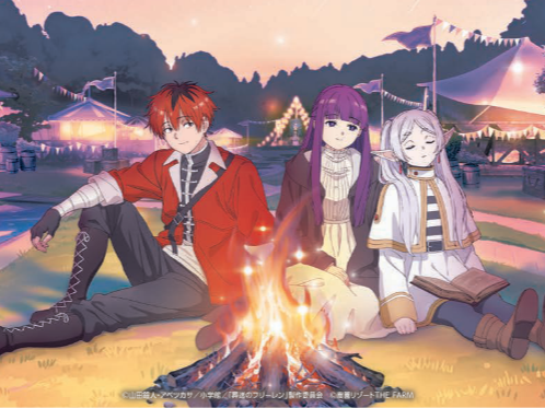 TVアニメ「葬送のフリーレン」×農園リゾートTHE FARMグランピング宿泊コラボレーション企画　『思い出を紡ぐ、星と焚き火の旅路』