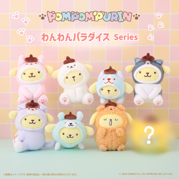 「むにゅぐるみパティオ」ポムポムプリン