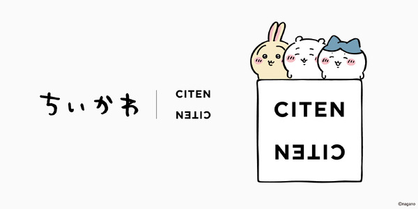 「ちいかわ」の愛らしいアートをさりげなくデザイン♪「CITEN」よりルームウェア、バッグ、ポーチ＆ケースが展開
