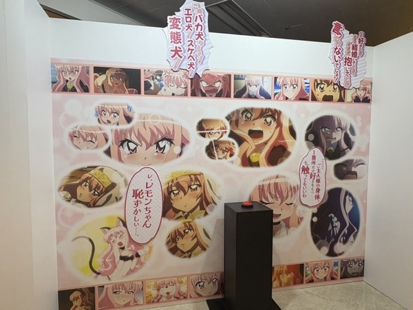 「ゼロの使い魔 20周年記念展」