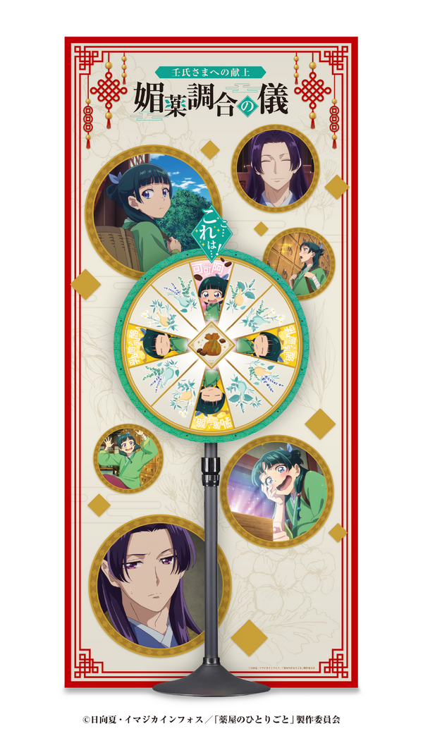 縁日ゲームイメージ