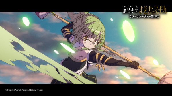 『劇場版 魔法少女まどか☆マギカ〈ワルプルギスの廻天〉』新規カット使用の最新 WebCM