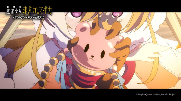 『劇場版 魔法少女まどか☆マギカ〈ワルプルギスの廻天〉』新規カット使用の最新 WebCM