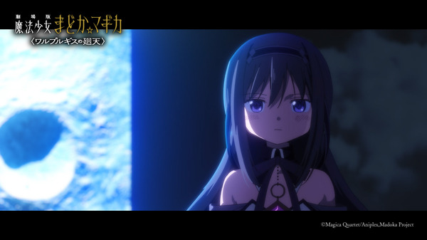 『劇場版 魔法少女まどか☆マギカ〈ワルプルギスの廻天〉』新規カット使用の最新 WebCM