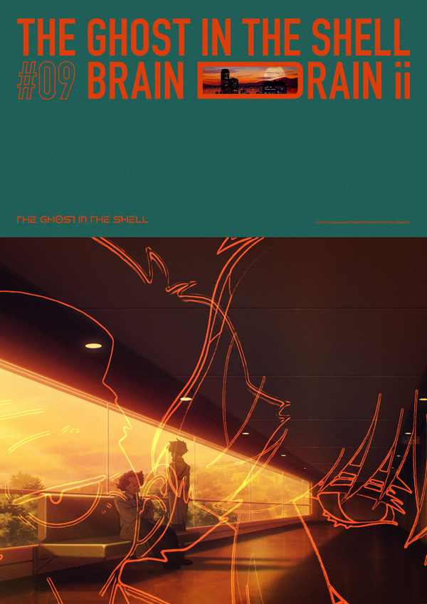夏アニメ『攻殻機動隊 THE GHOST IN THE SHELL』第08話「BRAIN DRAIN ii」エピソードビジュアル