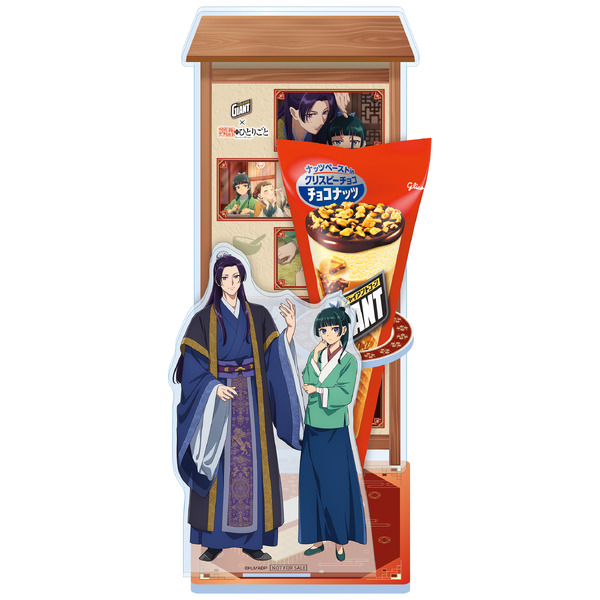 TV アニメ『薬屋のひとりごと』「ジャイアントコーン」ホルダー付きオリジナルアクリルスタンド
