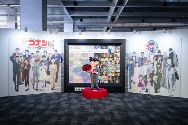 『放送30周年記念 TVアニメ「名探偵コナン」展』