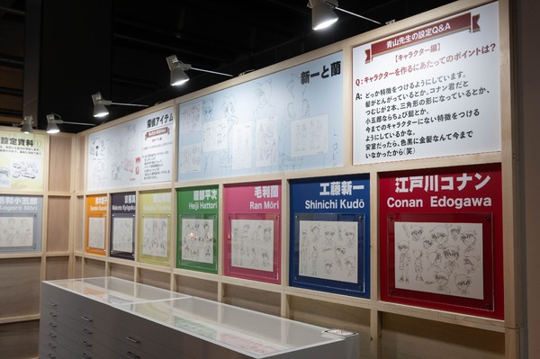 『放送30周年記念 TVアニメ「名探偵コナン」展』