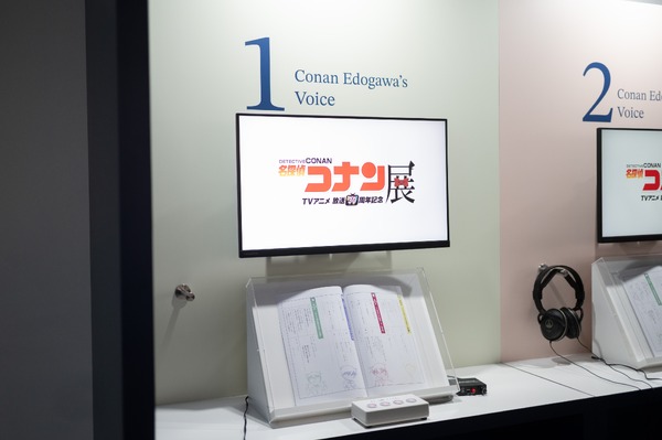『放送30周年記念 TVアニメ「名探偵コナン」展』