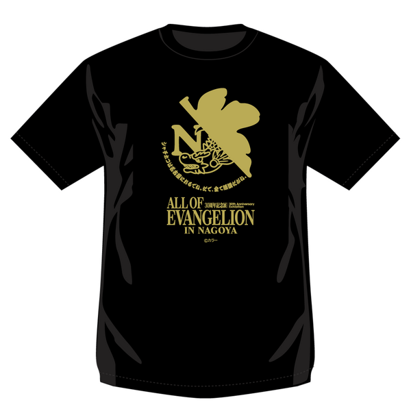 Tシャツ(S~XL)　NERV風しゃちほこ　4,180円(税込)