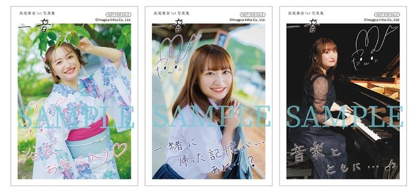 インフォスクエア特典複製サイン＆コメント入ステッカー3種（ランダム）