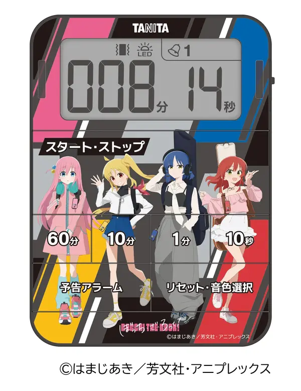 音声タイマー「TD-436 アニメ『ぼっち・ざ・ろっく！』モデル」