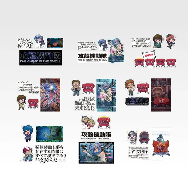 「一番くじ 攻殻機動隊 THE GHOST IN THE SHELL」F賞：ステッカーセット（選べる全9種）