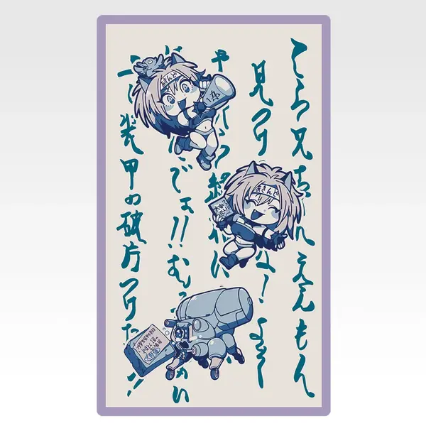 「一番くじ 攻殻機動隊 THE GHOST IN THE SHELL」G賞：手ぬぐい風ガーゼタオル（選べる全8種）