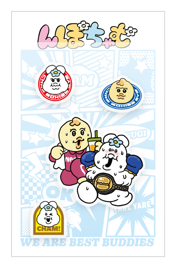 ローソン「んぽちゃむ キャンペーン」　先着・数量限定でもらえる「オリジナルぷくデコシール（ボクシング）」