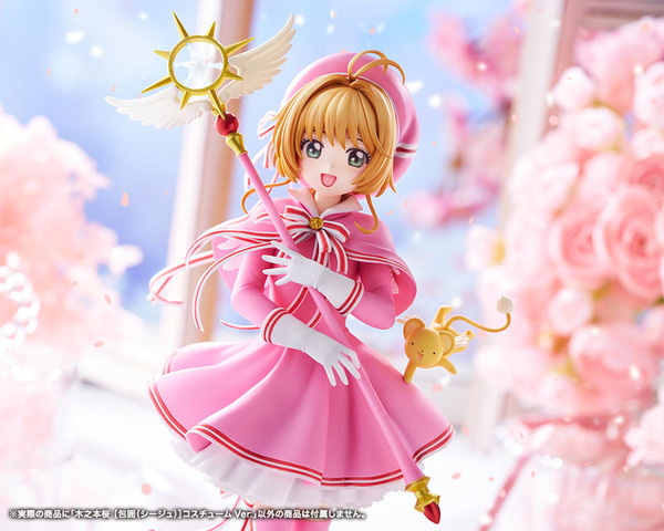 カードキャプターさくら クリアカード編 木之本桜 [包囲(シージュ)]コスチュームVer. 1/7 完成品フィギュア[コトブキヤ]