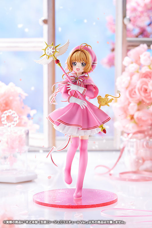 カードキャプターさくら クリアカード編 木之本桜 [包囲(シージュ)]コスチュームVer. 1/7 完成品フィギュア[コトブキヤ]
