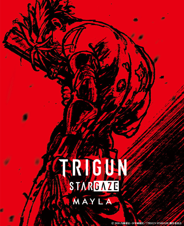 「トライガン スターゲイズ アイコニック シューズ オブジェ ブーツ」
