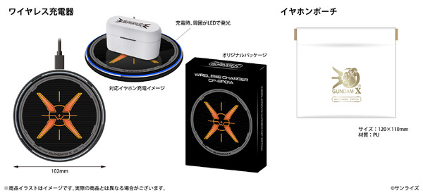 CP-TWS01F GUNDAMX