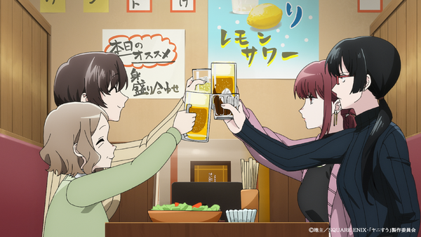 夏アニメ『スーパーの裏でヤニ吸うふたり』9本目（第9話）「スーパーの裏で触れるひとり」先行カット