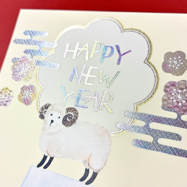 年賀はがき