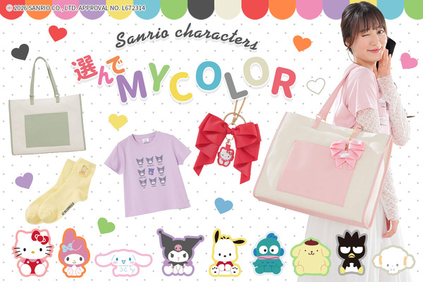 「Honeys×サンリオキャラクターズ選んでMY COLORシリーズ」第2弾