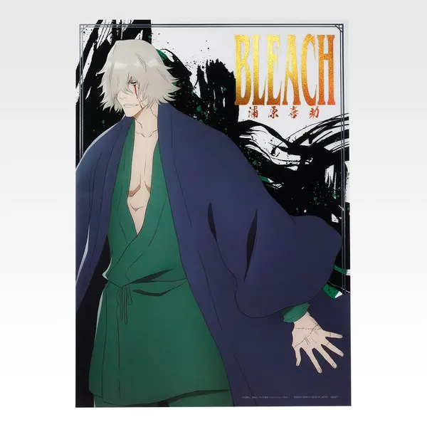 「一番くじ BLEACH Stirring Souls vol.5」G賞：クリアポスター（選べる全10種）